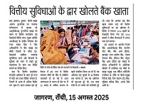 Image Kurpaniya 2